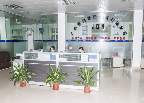 捷瑪辦公室前臺(tái)