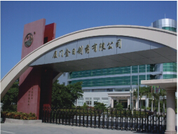 金日制藥.jpg 金日制藥.jpg