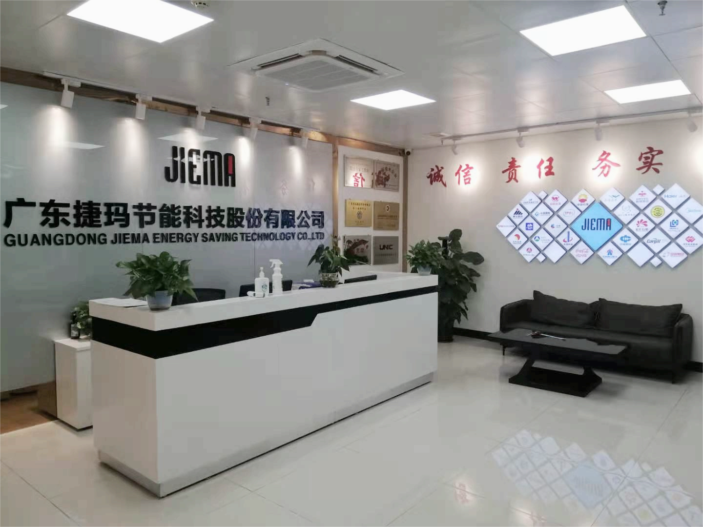 捷瑪換熱器 捷瑪換熱器